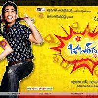 Jabardasth Movie Wallpapers | Picture 370637