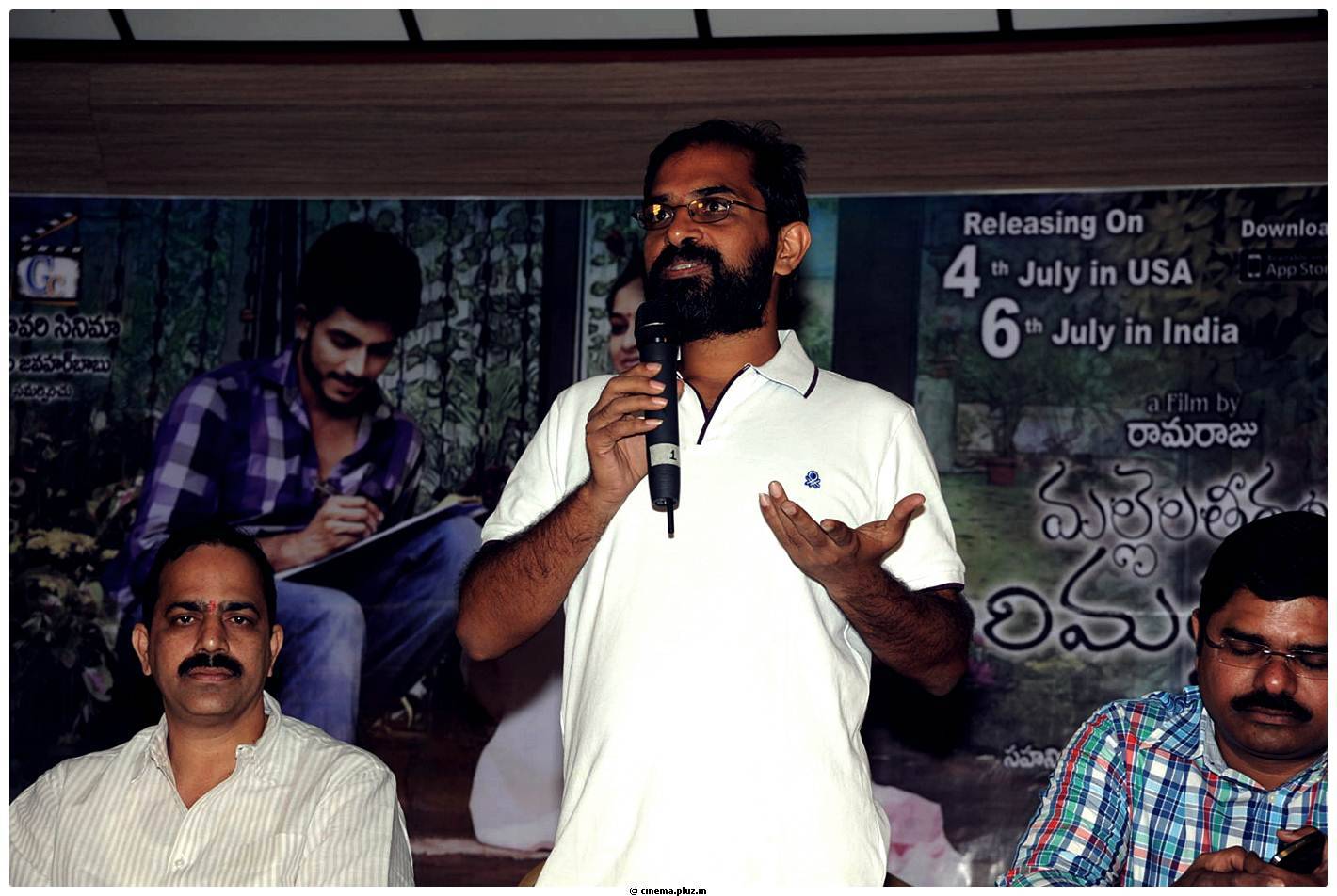 G. V. Ramaraju - Mallela Teeramlo Sirimalle Puvvu Movie Press Meet Photos | Picture 498634