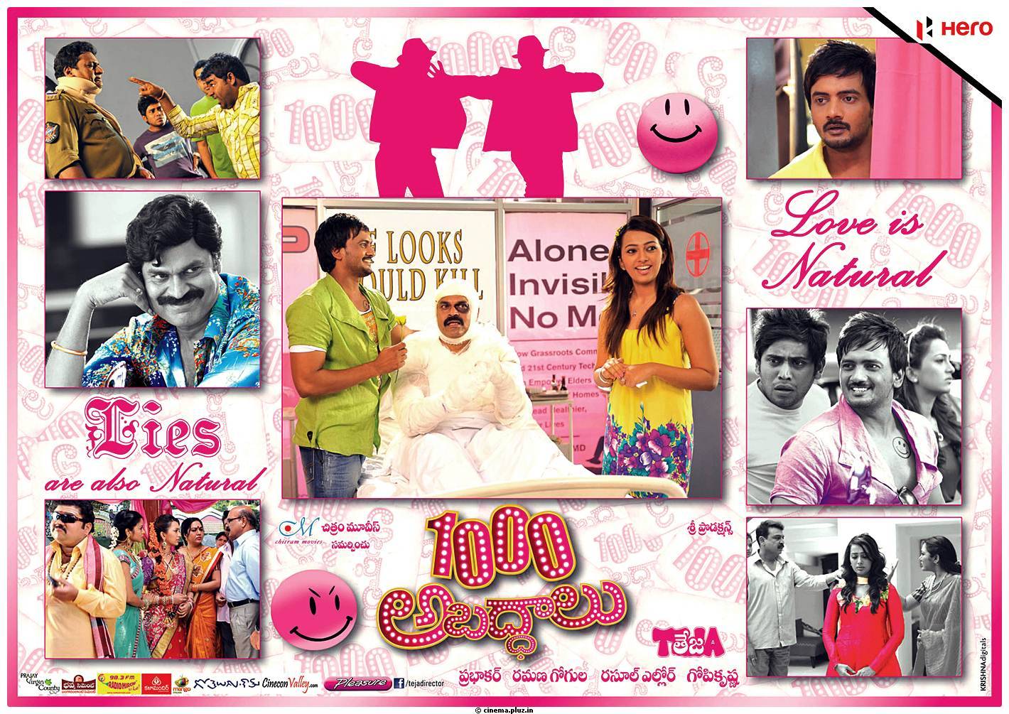 1000 Abaddalu Movie Wallpapers | Picture 499110