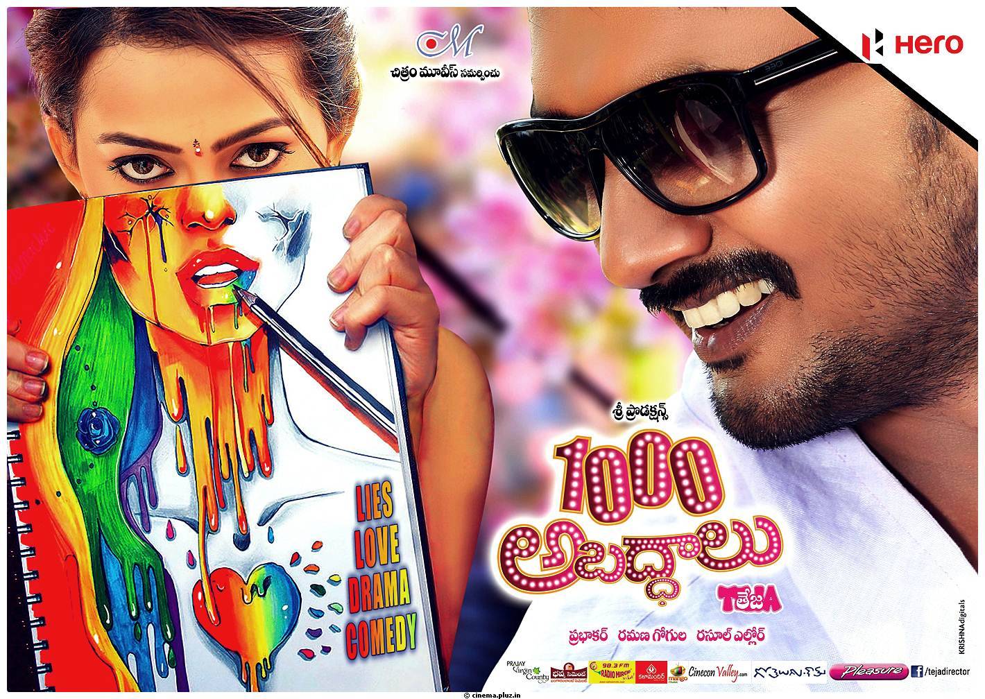 1000 Abaddalu Movie Wallpapers | Picture 499122