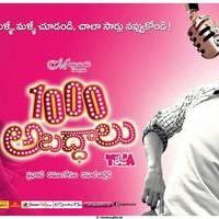 1000 Abaddalu Movie Wallpapers | Picture 499124