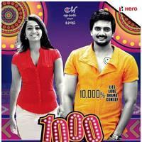 1000 Abaddalu Movie Wallpapers | Picture 499131