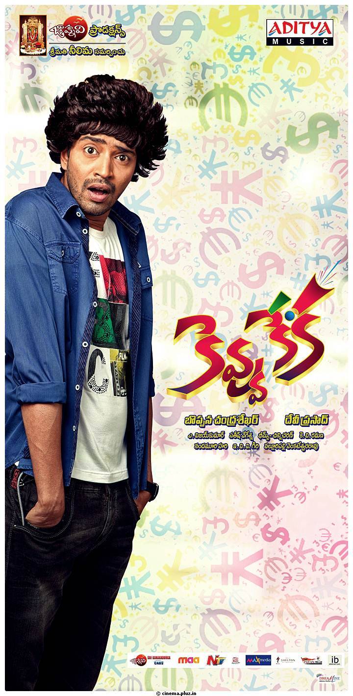 Kevvu keka Movie New Wallpapers | Picture 499185