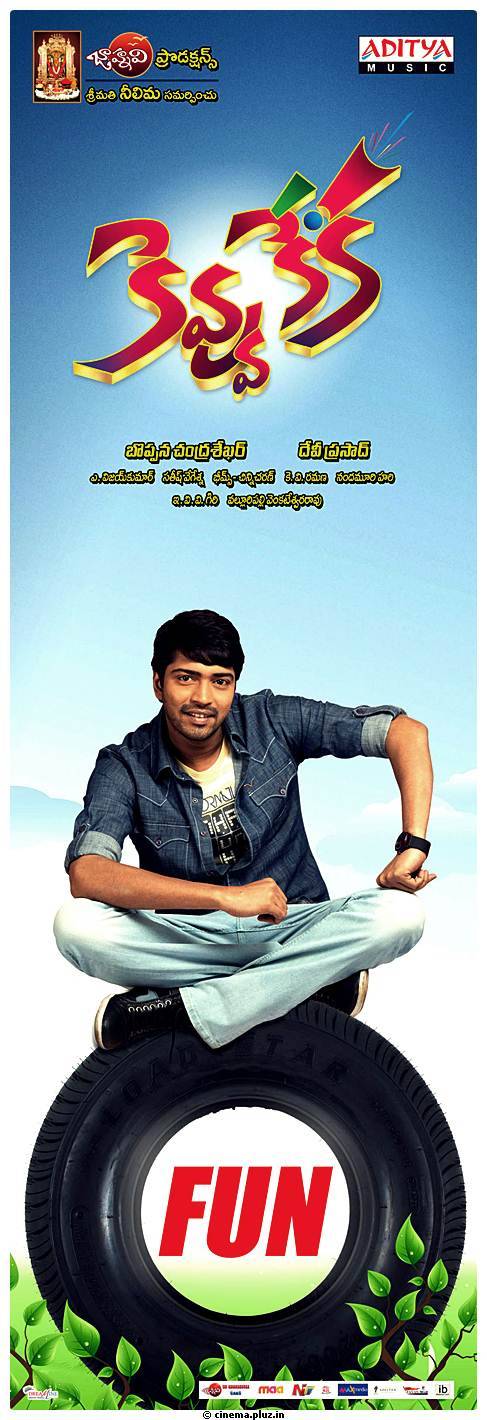 Kevvu keka Movie New Wallpapers | Picture 499196