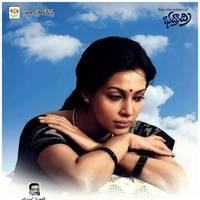 Aakasam lo Sagam Movie Wallpapers | Picture 501144