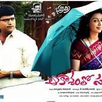 Aakasam lo Sagam Movie Wallpapers | Picture 501146