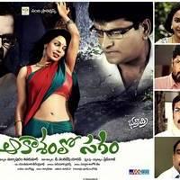Aakasam lo Sagam Movie Wallpapers | Picture 501147