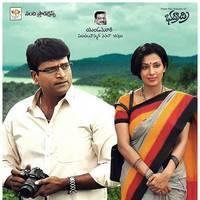 Aakasam lo Sagam Movie Wallpapers | Picture 501150