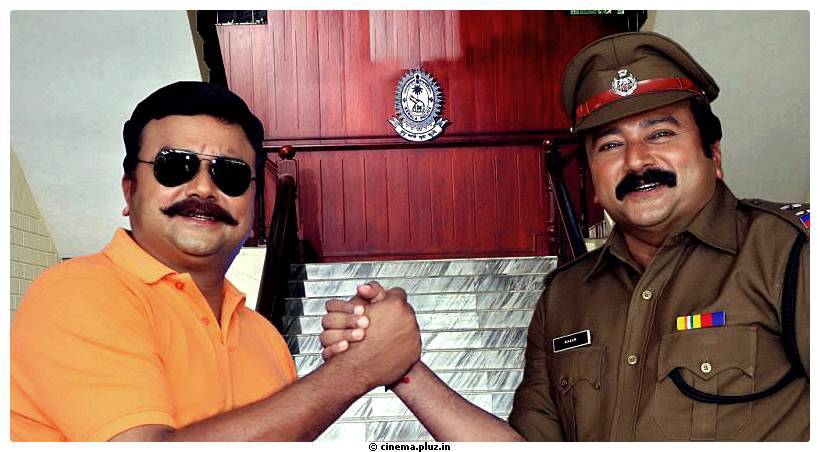 Rahasya Police Release Telugu Movie Stills | Picture 503298