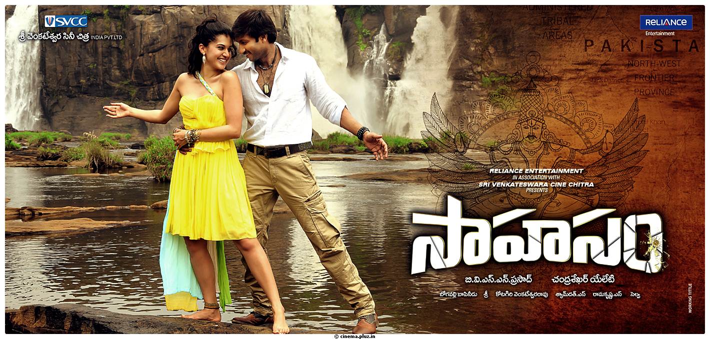 Sahasam Movie New Wallpapers | Picture 504931