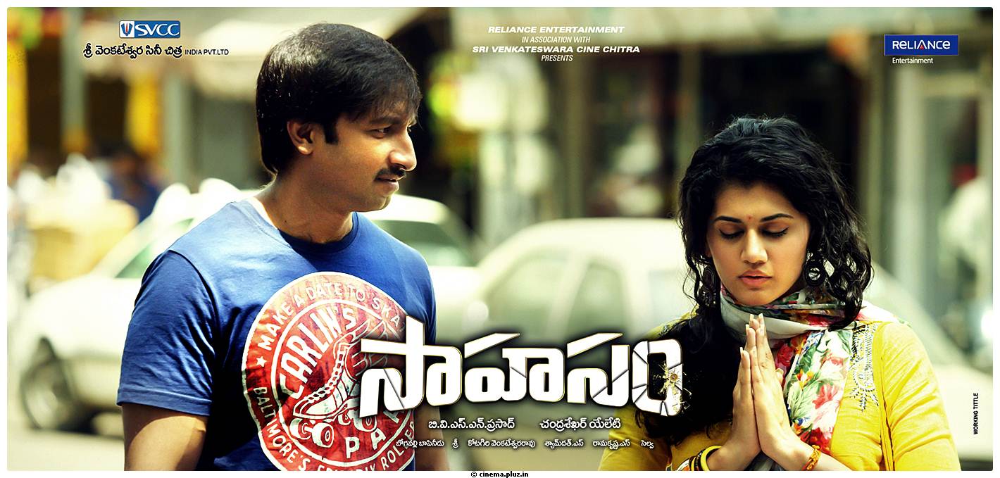 Sahasam Movie New Wallpapers | Picture 504934