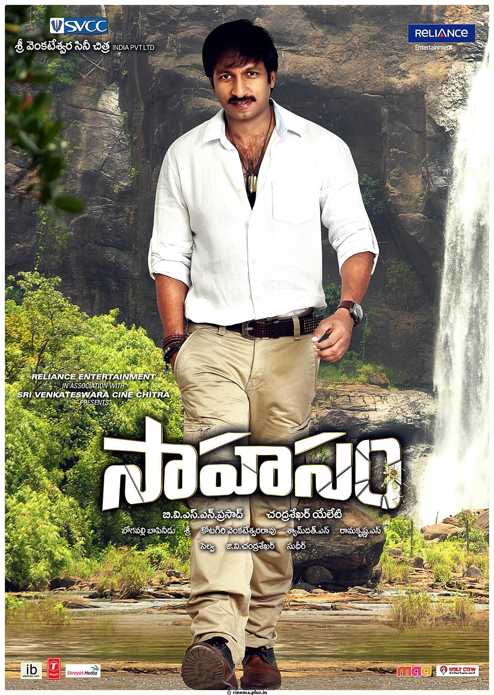 Sahasam Movie New Wallpapers | Picture 504935