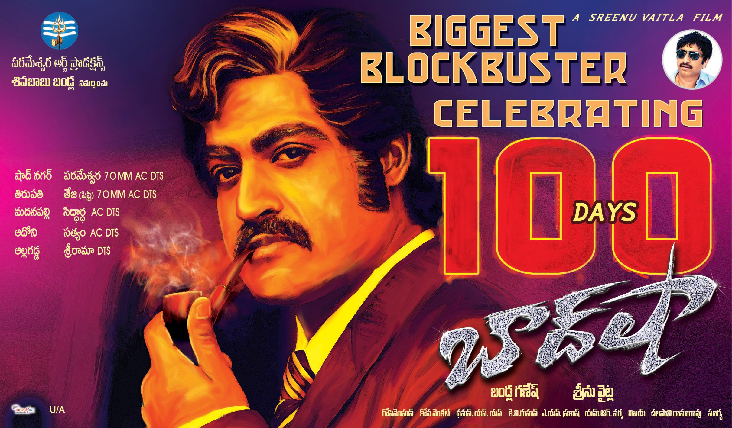 Baadshah 100 Days Poster | Picture 508064