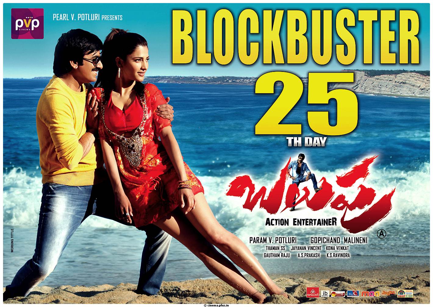 Balupu Movie 3rd Week Posters | Picture 508049