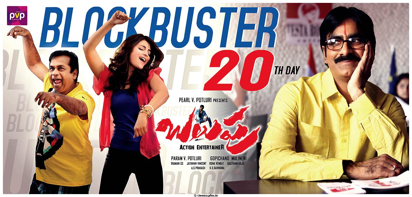 Balupu Movie 3rd Week Posters | Picture 508051