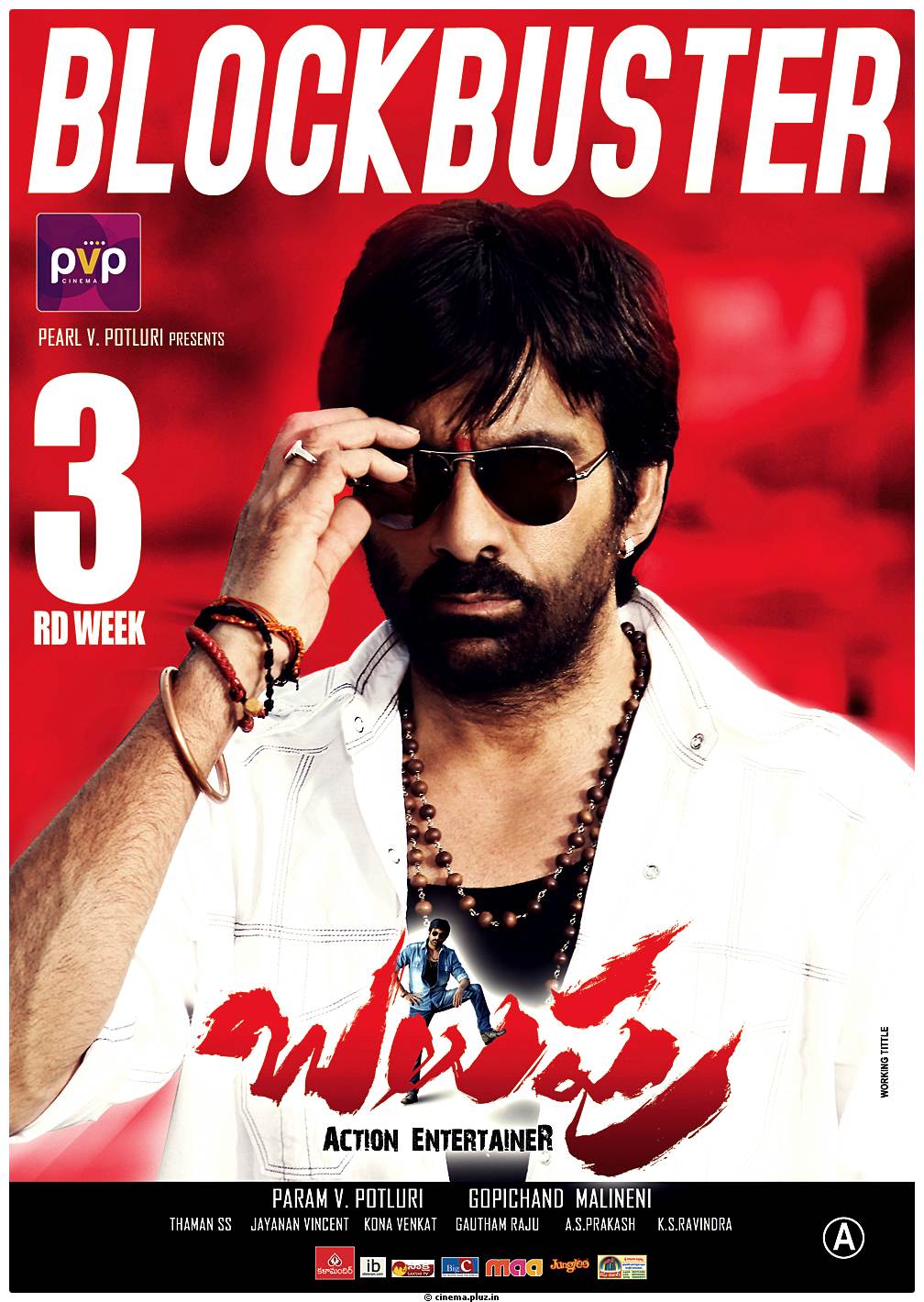 Balupu Movie 3rd Week Posters | Picture 508052