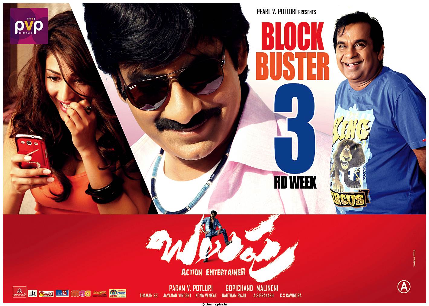 Balupu Movie 3rd Week Posters | Picture 508053