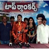 Rajendra Prasad - Top Rankers Movie Press Meet Pictures | Picture 519493