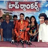 Rajendra Prasad - Top Rankers Movie Press Meet Pictures | Picture 519509