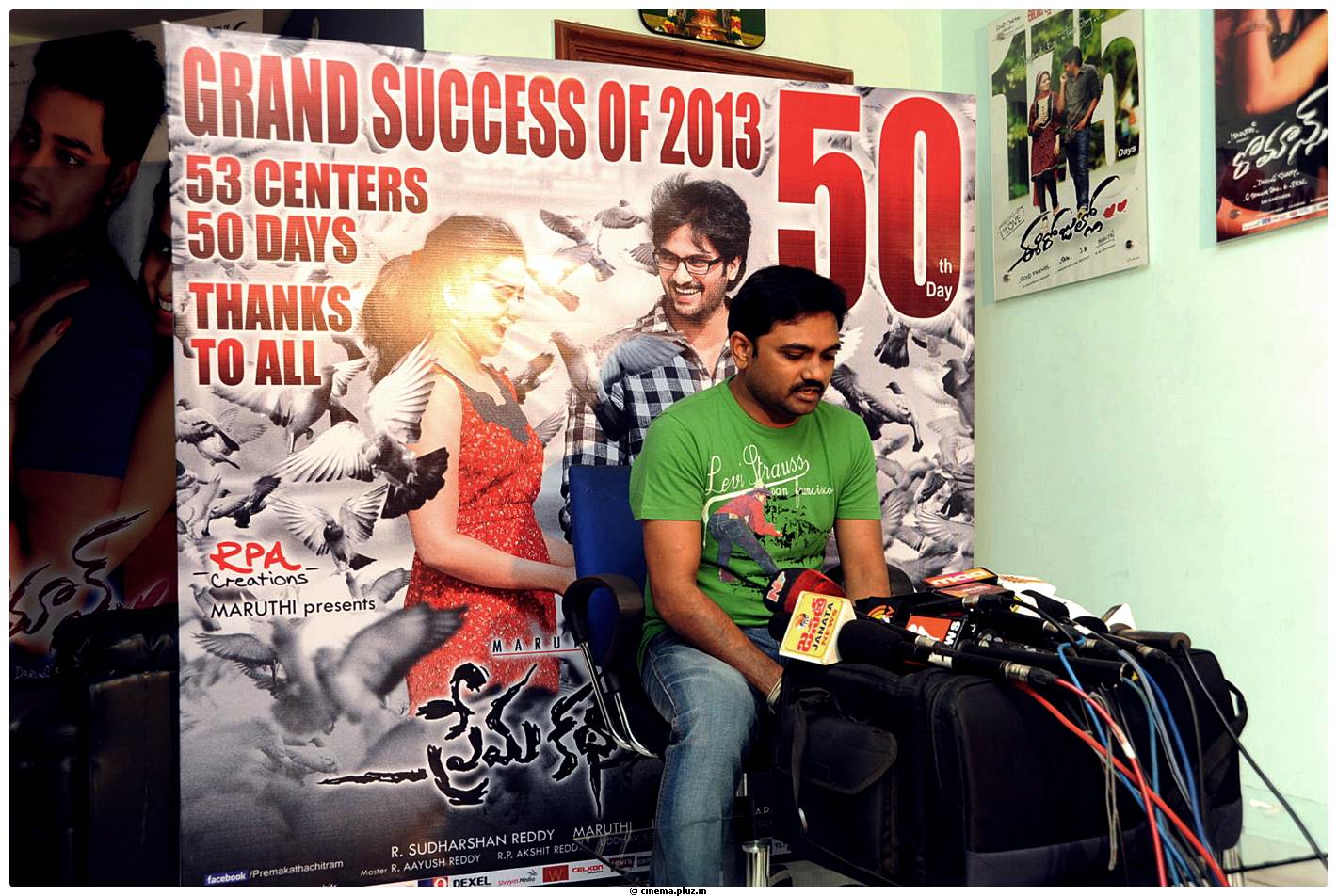 Prema Katha Chitram Movie 50 Days Press Meet Stills | Picture 520437