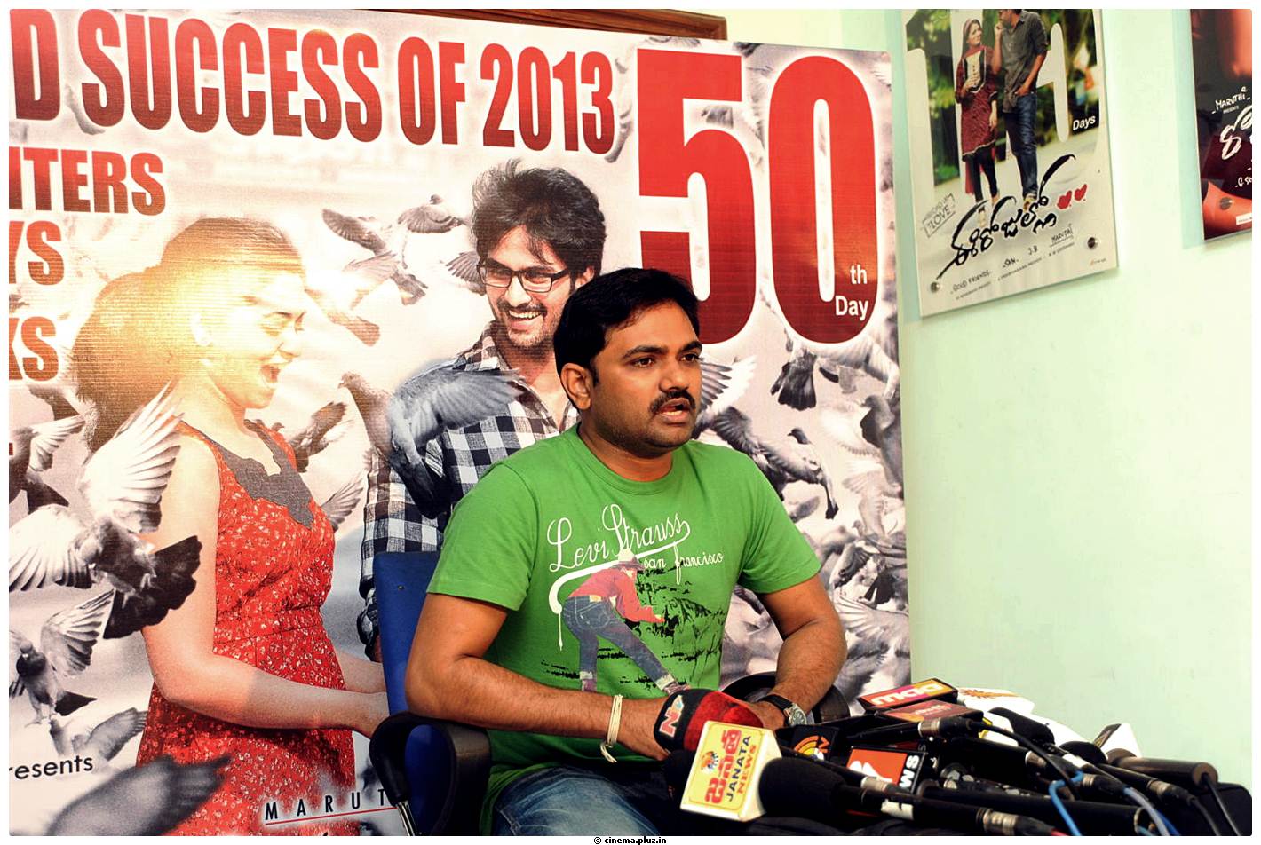 Prema Katha Chitram Movie 50 Days Press Meet Stills | Picture 520447