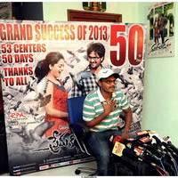 Prema Katha Chitram Movie 50 Days Press Meet Stills | Picture 520490