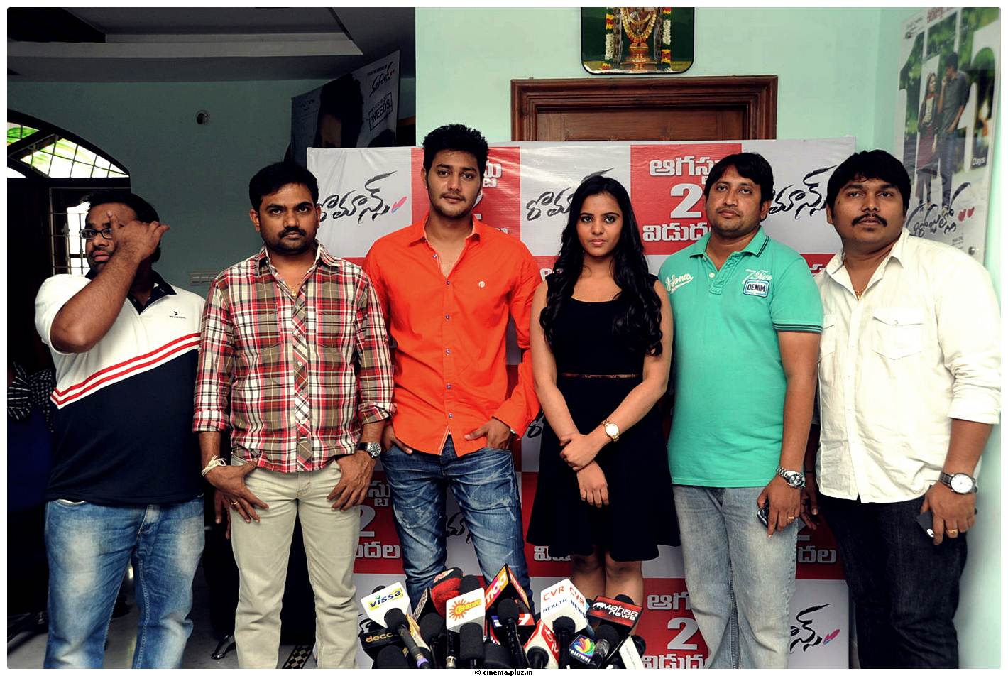 Romance Telugu Movie Press Meet Photos | Picture 523821