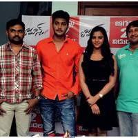 Romance Telugu Movie Press Meet Photos | Picture 523868