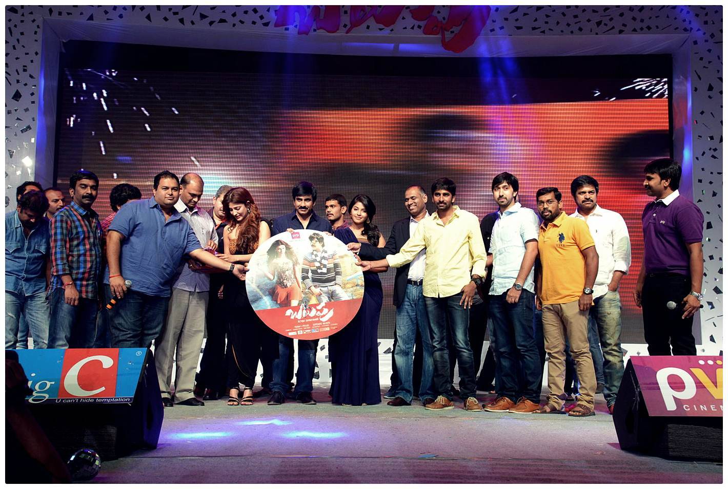 Balupu Audio Release Function Photos | Picture 470986
