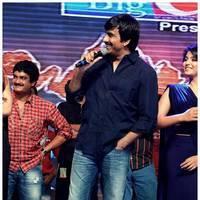 Balupu Audio Release Function Photos | Picture 471052