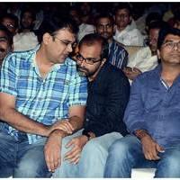 Balupu Audio Release Photos | Picture 470614