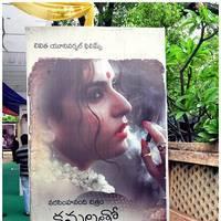 Kamala Tho Naa Prayanam Movie Opening Photos | Picture 469849
