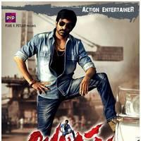 Balupu Movie Wallpapers | Picture 471452