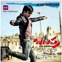 Balupu Movie Wallpapers | Picture 471453