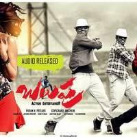 Balupu Movie Wallpapers | Picture 471454