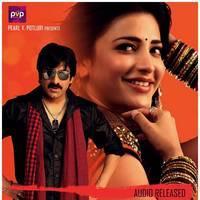 Balupu Movie Wallpapers | Picture 471457