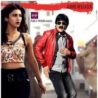 Balupu Movie Wallpapers | Picture 471460