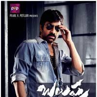 Balupu Movie Wallpapers | Picture 471463