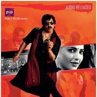 Balupu Movie Wallpapers | Picture 471467