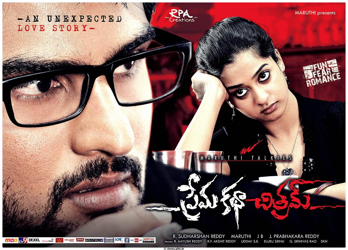 Prema Katha Chitram Movie Wallpapers | Picture 474473