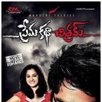 Prema Katha Chitram Movie Wallpapers | Picture 474468