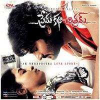 Prema Katha Chitram Movie Wallpapers | Picture 474474