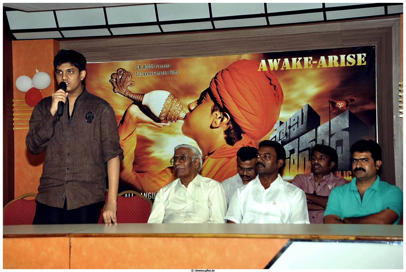 Swami Vivekananda Movie Press Meet Photos | Picture 475254