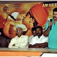 Swami Vivekananda Movie Press Meet Photos | Picture 475260
