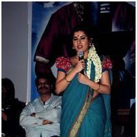 Archana Cute Saree Images at Maha Bhaktha Siriyala Movie Audio Release | Picture 480827