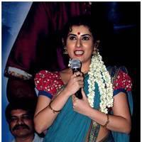 Archana Cute Saree Images at Maha Bhaktha Siriyala Movie Audio Release | Picture 480922