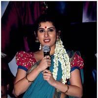 Archana Cute Saree Images at Maha Bhaktha Siriyala Movie Audio Release | Picture 480944