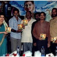 Maha Bhaktha Siriyala Movie Audio Release Stills | Picture 480751