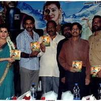 Maha Bhaktha Siriyala Movie Audio Release Stills | Picture 480755
