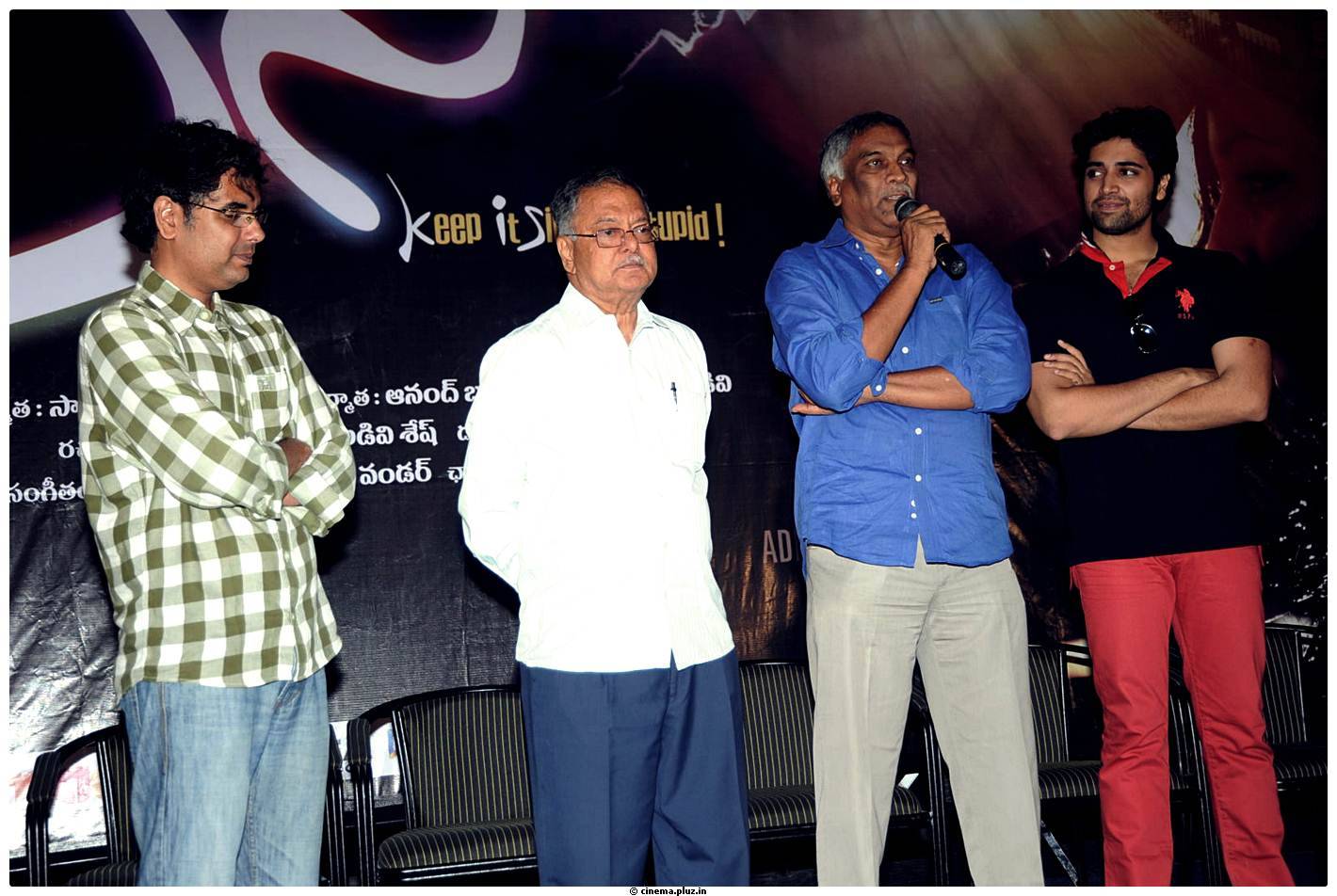 Kiss Movie Trailer Launch Pictures | Picture 481960